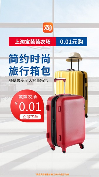 抢量先占 “黄金位”，启动页 3 秒抓眼球