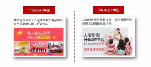 信息流广告平台