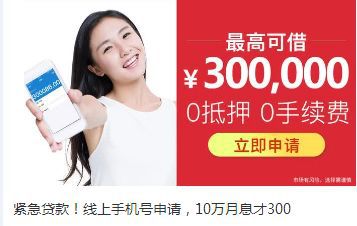 信息流广告