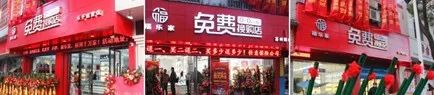 微信图片_20190228100900.jpg