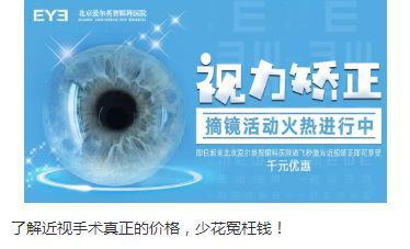信息流广告