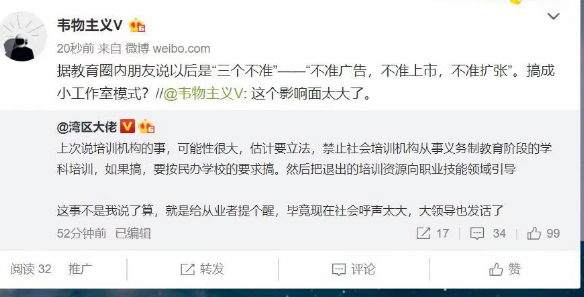 信息流广告投放.png