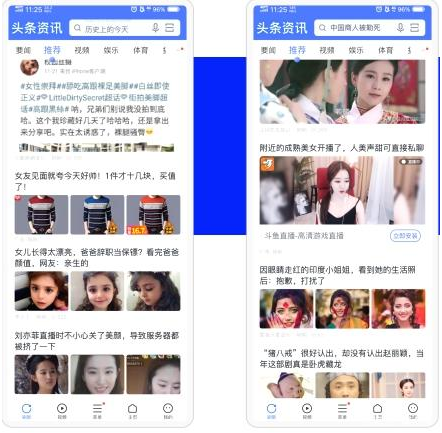 信息流广告投放.png