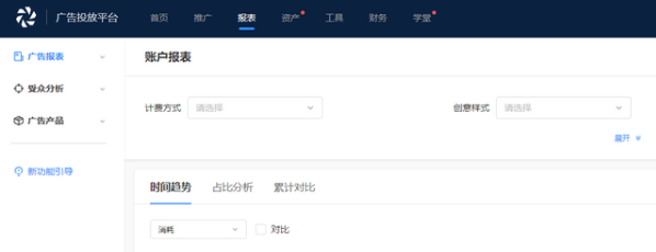 信息流广告投放.png