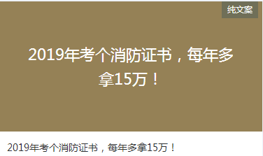 信息流广告