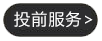 Soul广告开户